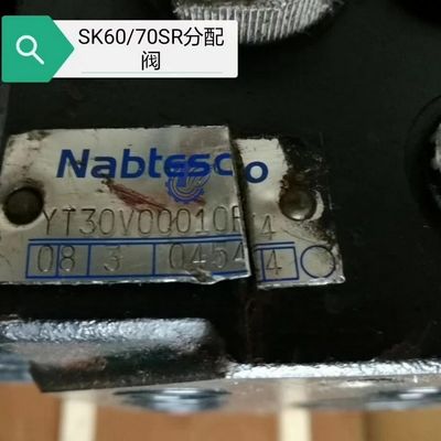 صمام التحكم وصمام التوزيع وصمامات التحكم الهيدروليكية لـ Kobelco 60SR 70SR وإصلاح الحفارات الصغيرة