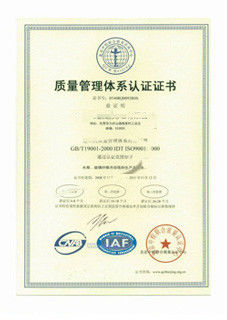 الصين Guangzhou Tieqi Construction Machinery Co., Ltd. الشهادات